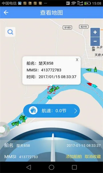 ������(�������з���)v2.6.9 ��׿��