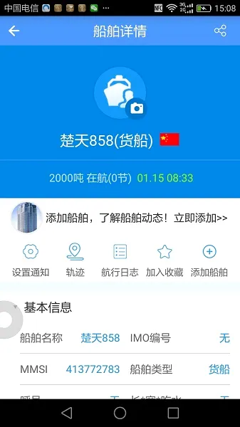 ������(�������з���)v2.6.9 ��׿��
