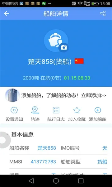 ������(�������з���)v2.6.9 ��׿��