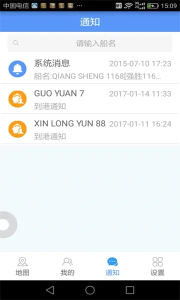 ������(�������з���)v2.6.9 ��׿��