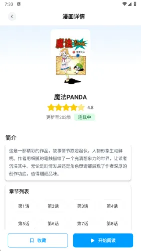 ����������(�����Ķ�ƽ̨)