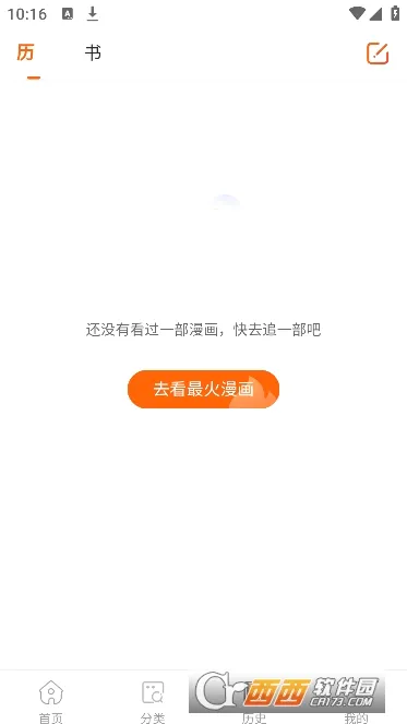 ����������(�����Ķ�ƽ̨)v4.9.3 ��׿��