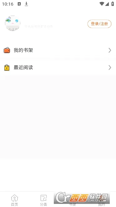 ����������(�����Ķ�ƽ̨)v4.9.3 ��׿��