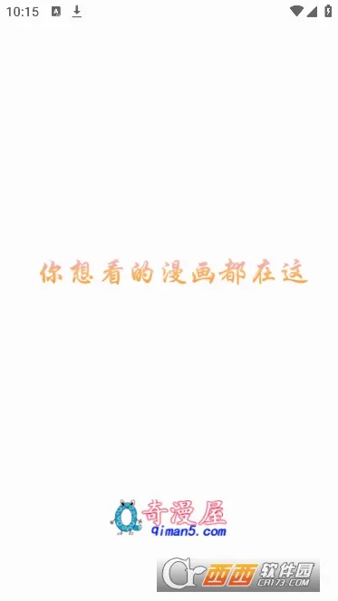 ����������(�����Ķ�ƽ̨)v4.9.3 ��׿��