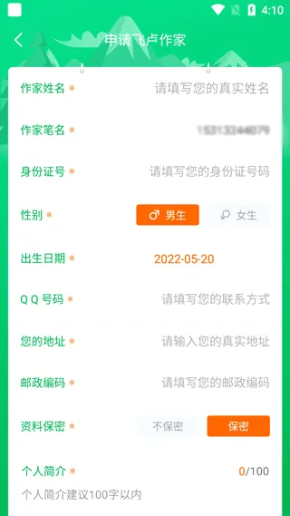 ��¬��������2026�ٷ����°汾