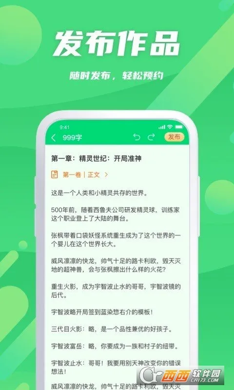 ��¬��������2026�ٷ����°汾v2.0.9 ��׿��