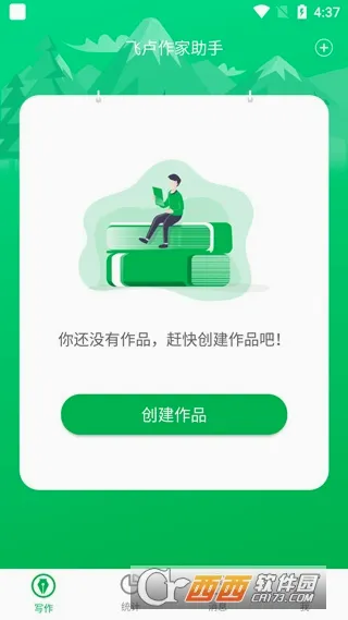��¬��������2026�ٷ����°汾