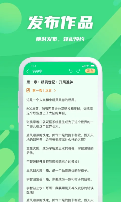 ��¬��������2026�ٷ����°汾v2.0.9 ��׿��