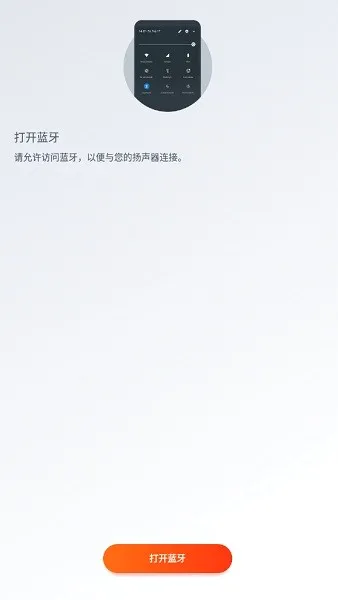 JBL Portable(��������������)v6.9.12 ��׿��