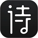 ʫ��(ʫ���ʶ�����ƽ̨)v2.3.14 �ֻ���