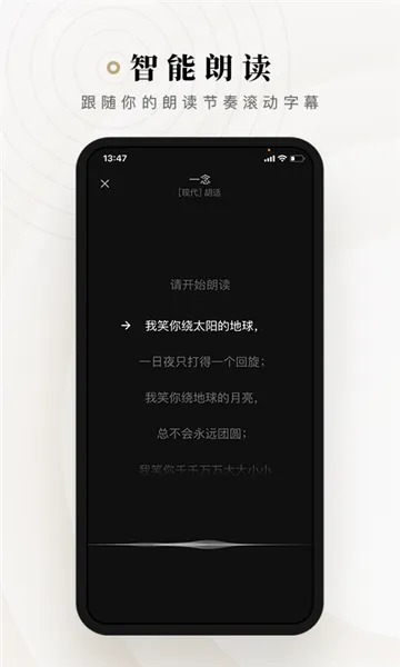 ʫ��(ʫ���ʶ�����ƽ̨)v2.3.14 �ֻ���