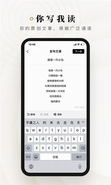 ʫ��(ʫ���ʶ�����ƽ̨)v2.3.14 �ֻ���