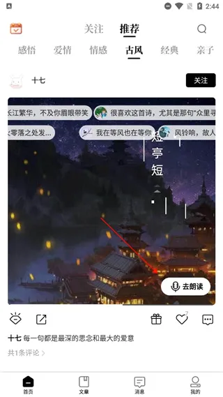 ʫ��(ʫ���ʶ�����ƽ̨)