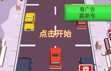 ͣ������(ͣ��ģ����Ϸ)
