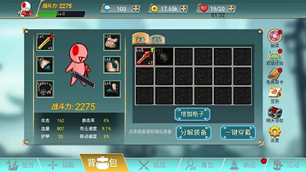 ������ս�������ֻ���v1.0.0 ��׿��