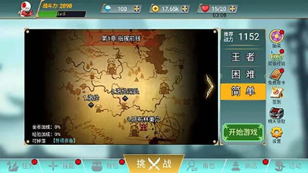 ������ս�������ֻ���v1.0.0 ��׿��