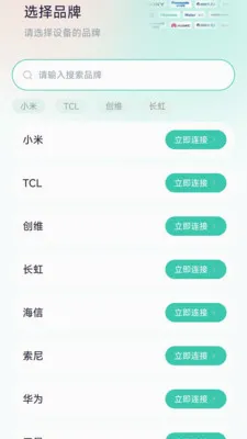 ����ң����(�ҵ�ң��Ӧ��)v1.0.2 �ֻ���