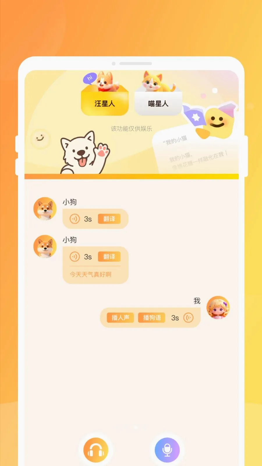 �������Լ�2026�ٷ����°汾v1.0.0 �ֻ���