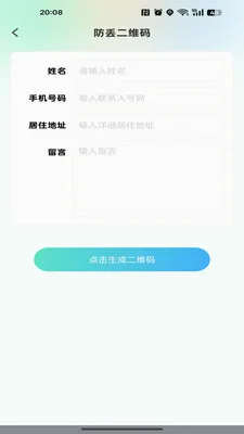 �ֻ�����׷�ٶ�λ2026���°汾v1.0.0 �ֻ���