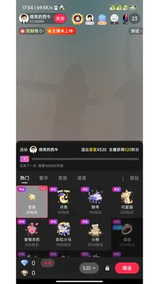 �鶯ֱ��2026�ٷ����°汾v1.0.1 ��׿��