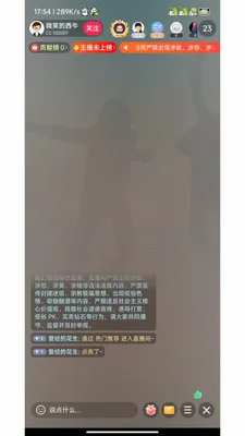 �鶯ֱ��2026�ٷ����°汾v1.0.1 ��׿��