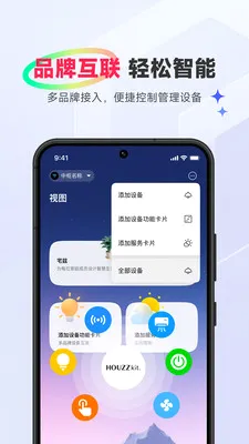 ��Ħլ��2026���°汾v2.0.0 �ֻ���