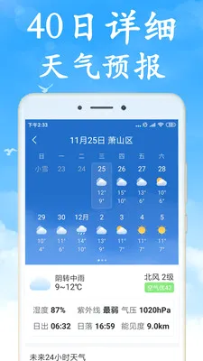 �޹������2026�ٷ����°汾v7.5.0 �ֻ���