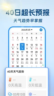 ��������ͨ(������׼Ԥ������)v1.0.0 �ֻ���