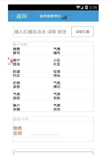 ����ȼ��(ȼ������ƽ̨)v1.1.30 �ֻ���