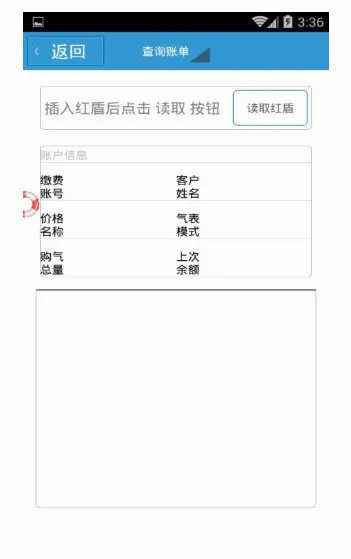 ����ȼ��(ȼ������ƽ̨)v1.1.30 �ֻ���