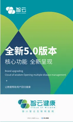 ���ƽ���(ҽ�ƽ�������)v6.10.1 �ֻ���