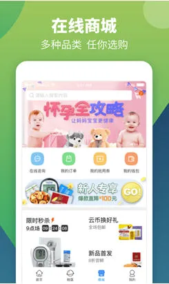 ���ƽ���(ҽ�ƽ�������)