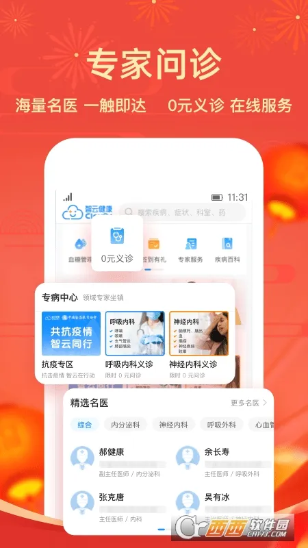 ���ƽ���(ҽ�ƽ�������)