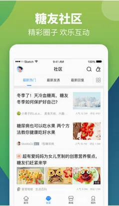 ���ƽ���(ҽ�ƽ�������)v6.10.1 �ֻ���