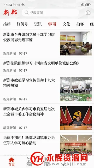 ������֣2026�ٷ����°汾