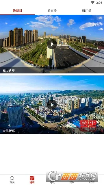 ������֣2026�ٷ����°汾