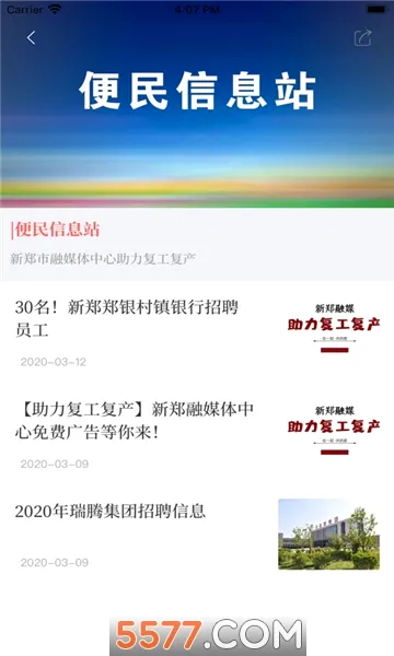 ������֣2026�ٷ����°汾v2.3.6 ��׿��