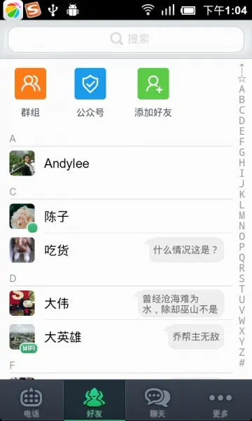 ͨͨ�绰�����ֻ���v2.6.1.0 �ֻ���