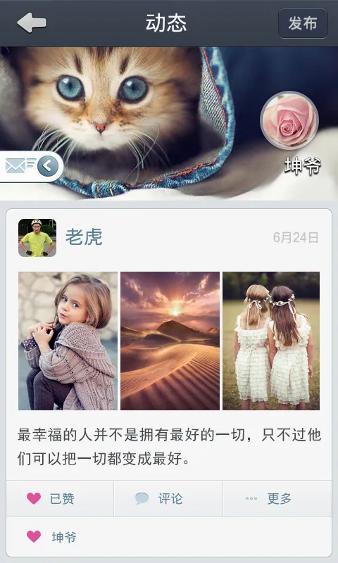 ͨͨ�绰�����ֻ���