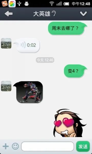 ͨͨ�绰�����ֻ���v2.6.1.0 �ֻ���