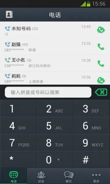 ͨͨ�绰�����ֻ���v2.6.1.0 �ֻ���