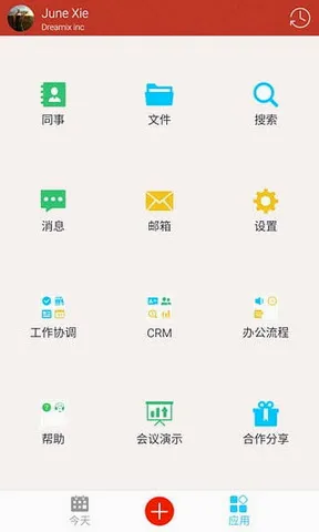 ���±�(�Ŷ�Э������)v6.1.1 �ֻ���