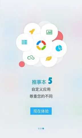 ���±�(�Ŷ�Э������)v6.1.1 �ֻ���