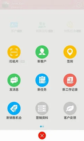 ���±�(�Ŷ�Э������)v6.1.1 �ֻ���