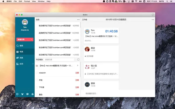 ���±�(�Ŷ�Э������)v6.1.1 �ֻ���