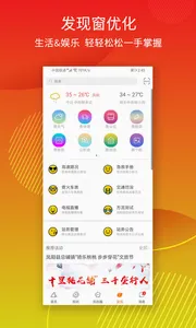 ΢����(�����������ƽ̨)v5.0.3 �ֻ���