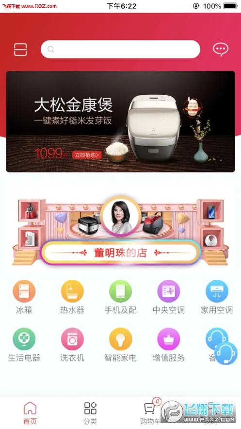 ������ĵ�(���������̳�)v3.27.1 ��׿��