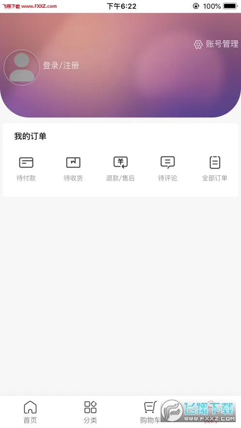 ������ĵ�(���������̳�)v3.27.1 ��׿��