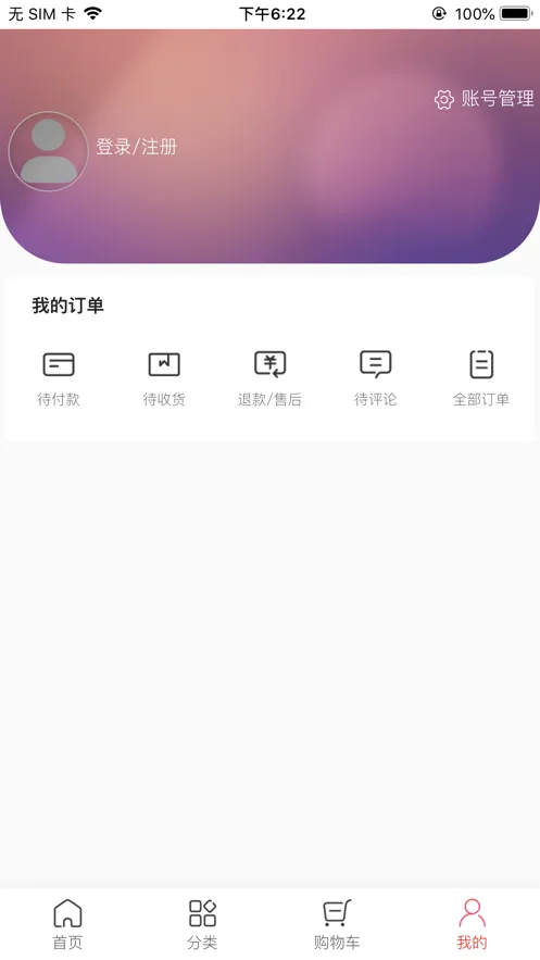 ������ĵ�(���������̳�)v3.27.1 ��׿��