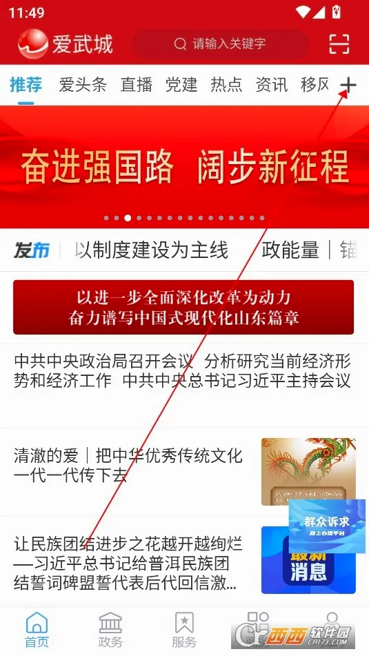 �����2026���°汾